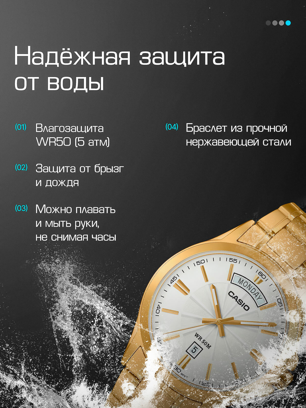 Наручные часы CASIO — фото 1