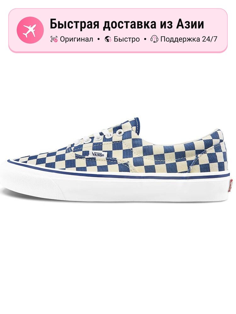Кроссовки VANS OG Era LX