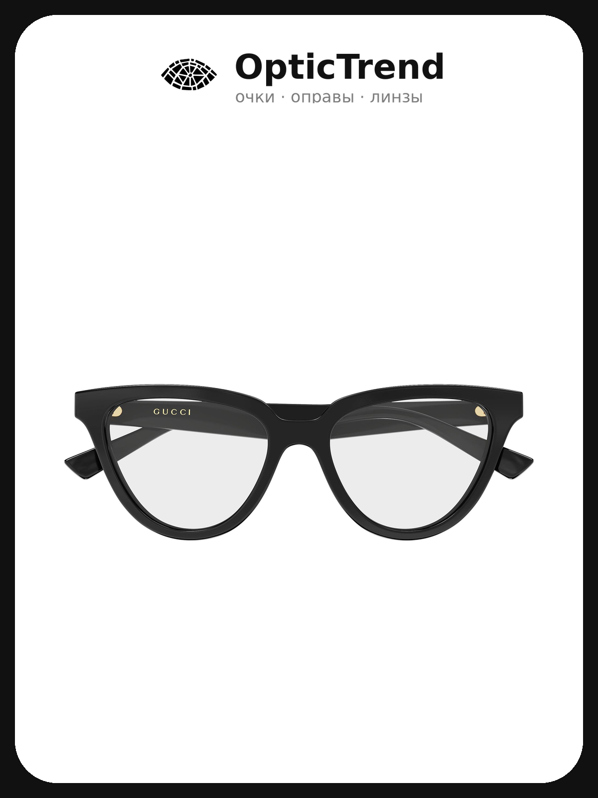 Gucci GG 2179O 001 — оправа для очков женская