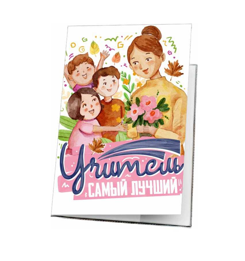 Визитница