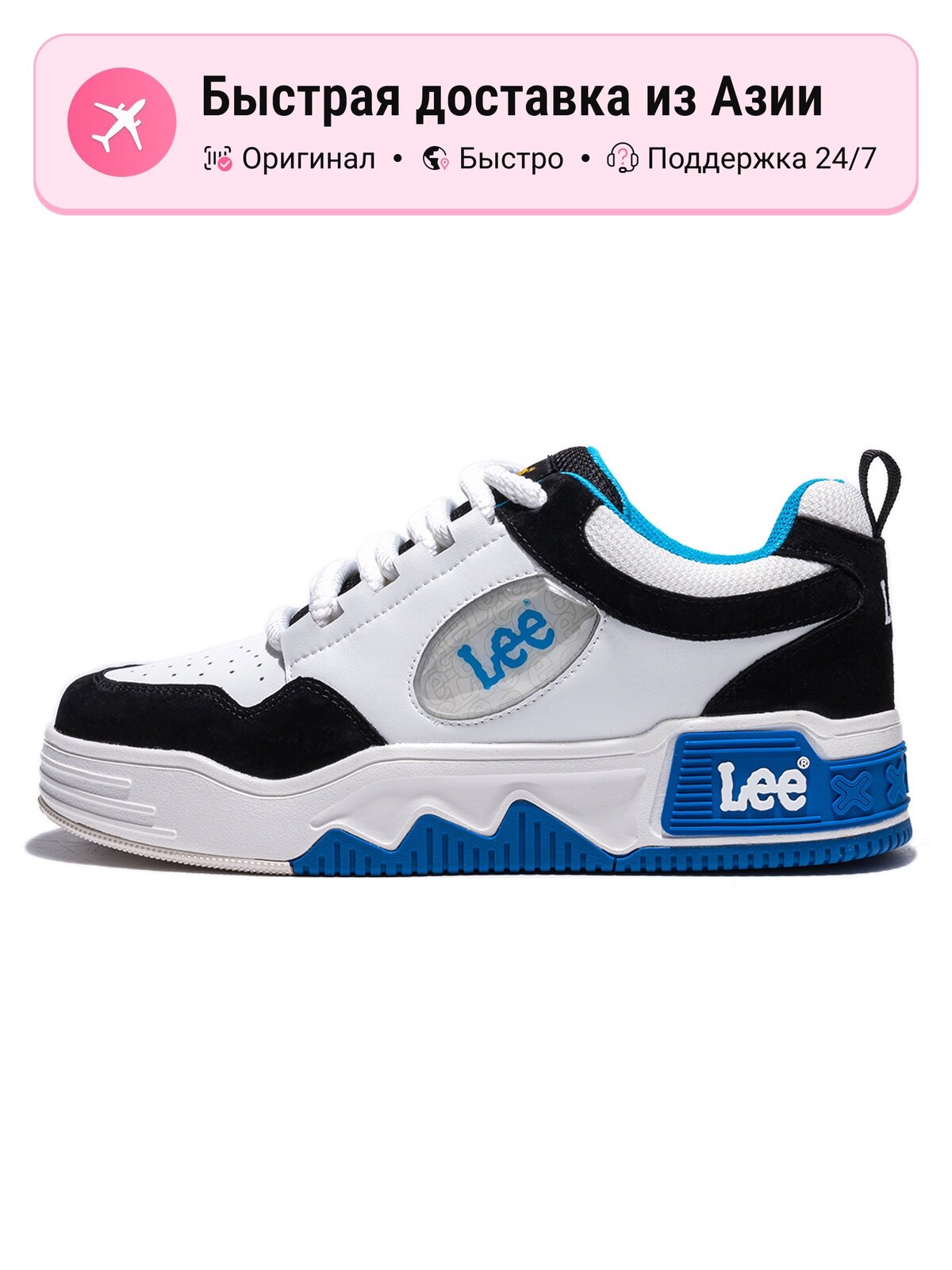 Кроссовки Lee Puffy Shoes