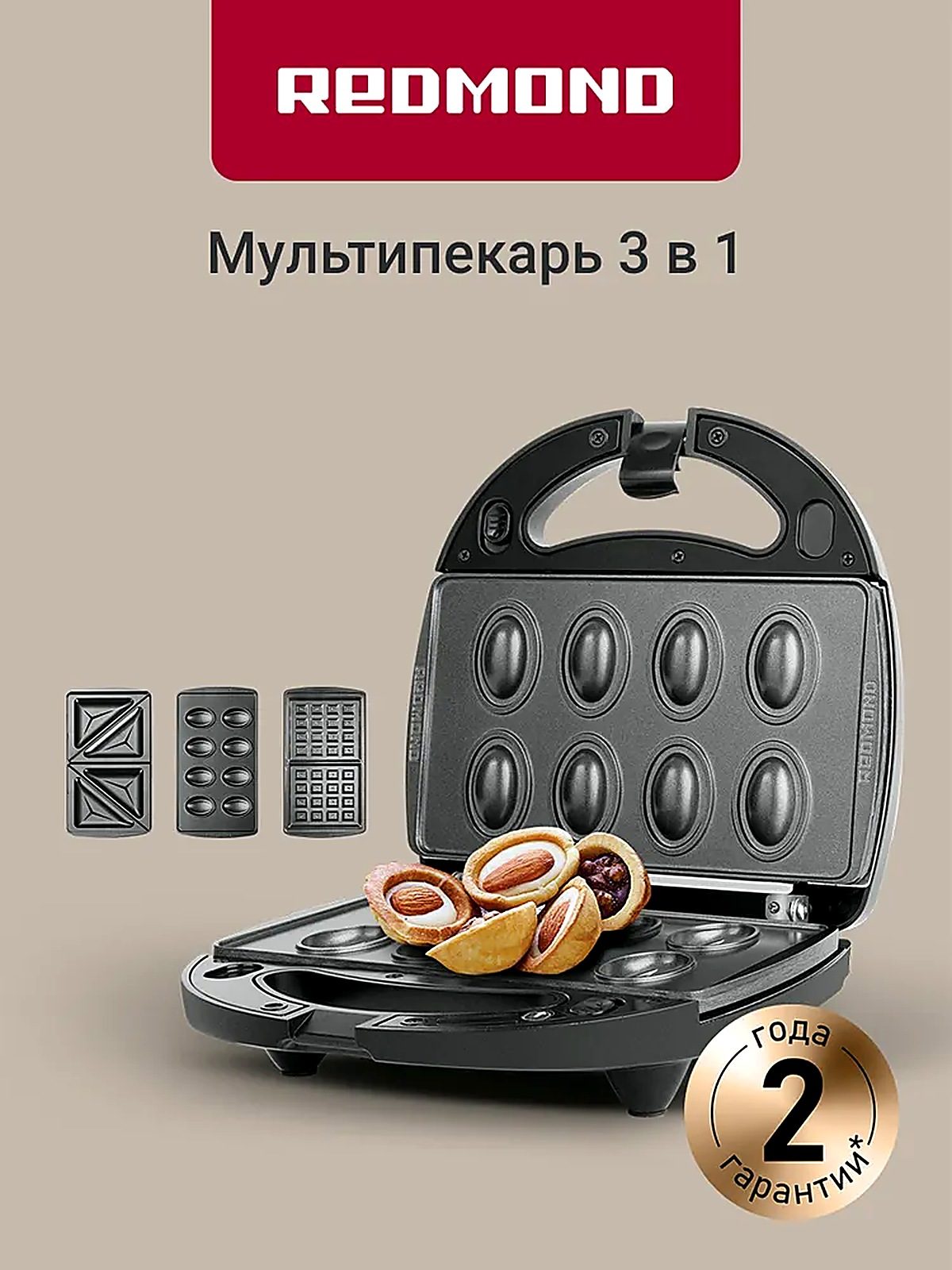 Мультипекарь I84cL30d 700 Вт, серый, 30x30x30 см, мультипекари