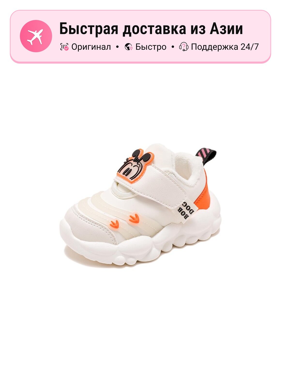 Кроссовки BOBDOG Air Force 1 '07 High