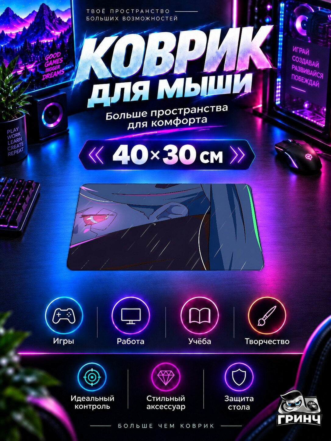 Игровой коврик для мыши Cyberpunk Rebecca Edgerunners / Кйберпунк Ребекка Едгеруннерс — Cyberpunk 40х30 см L