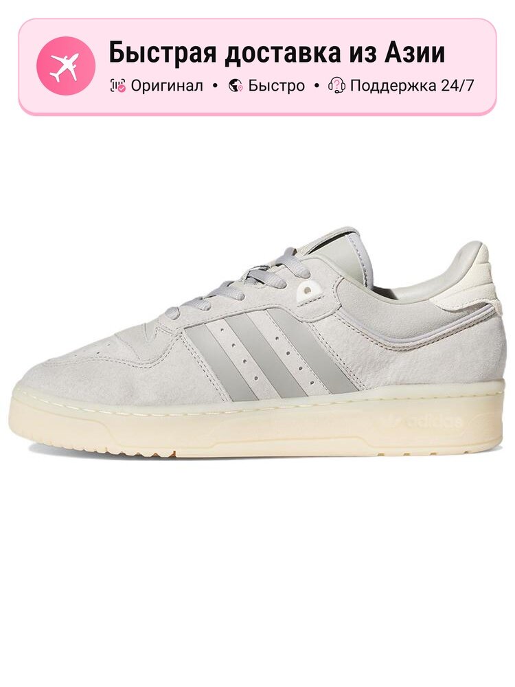 Кроссовки adidas Originals Rivalry Low 86