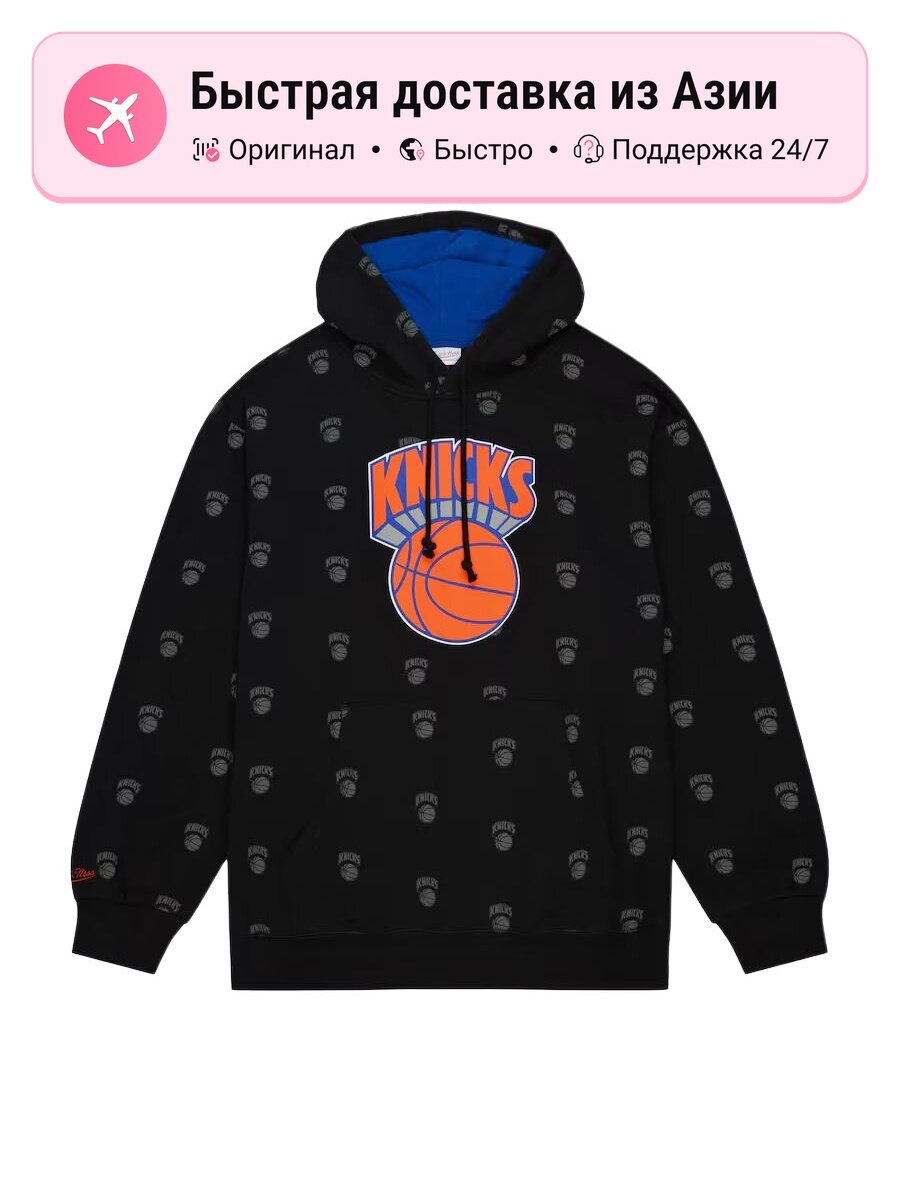 Толстовка Mitchell Ness, 1 шт.