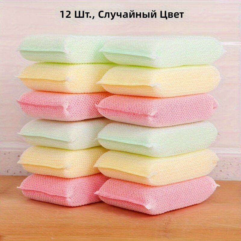 Губки для мытья посуды утолщенные, 12 шт, цвет: случайный