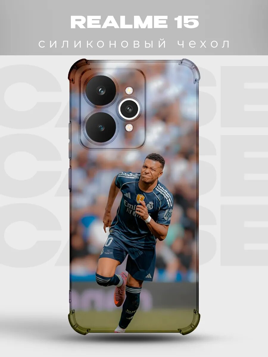 Чехол на Realme 15 Мбаппе Реал Мадрид синяя
