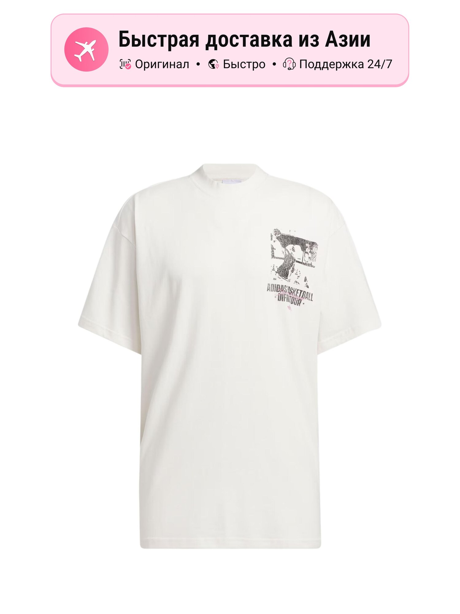 Футболка adidas Graphic Tee