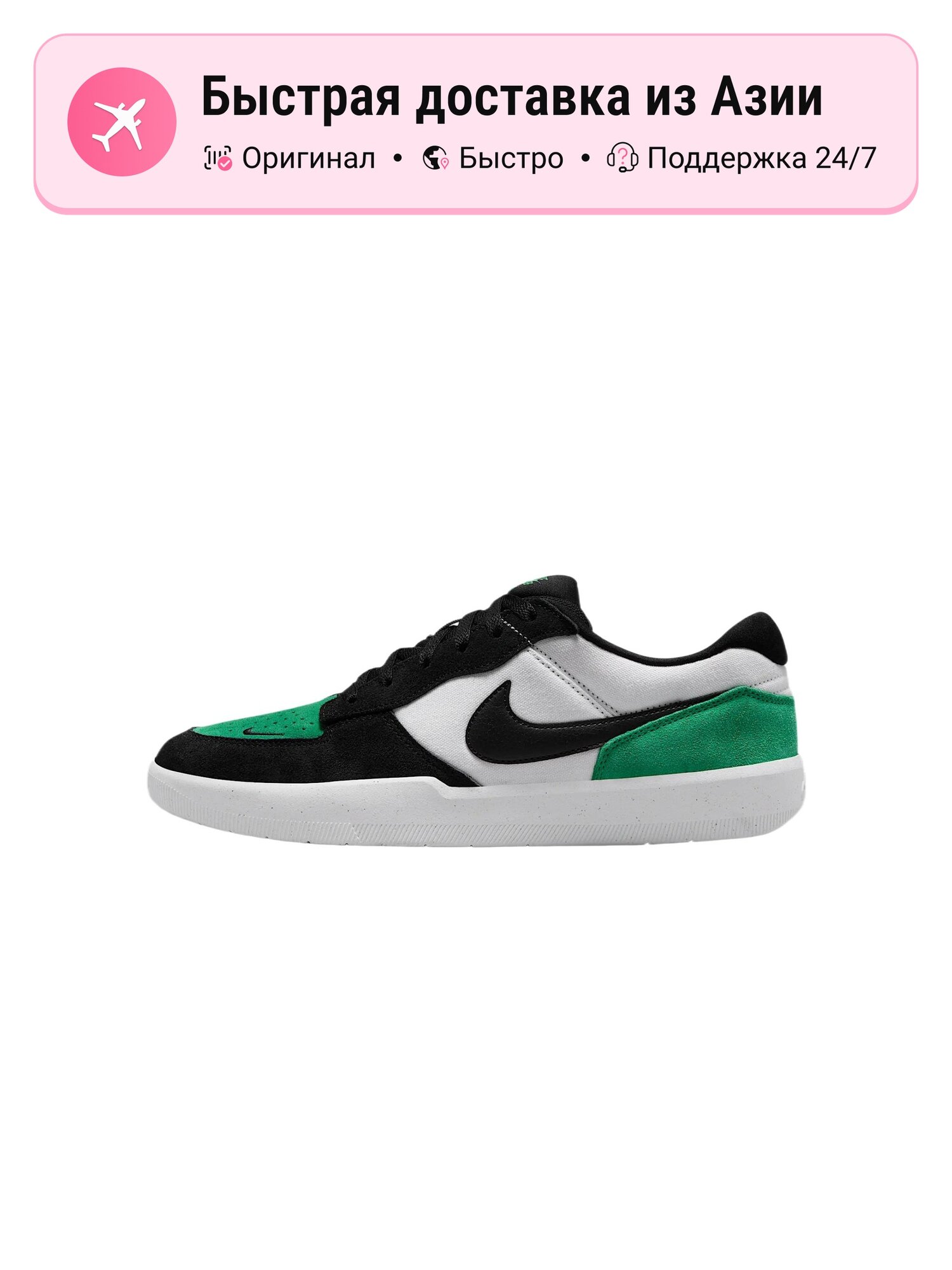 Кроссовки NIKE 574