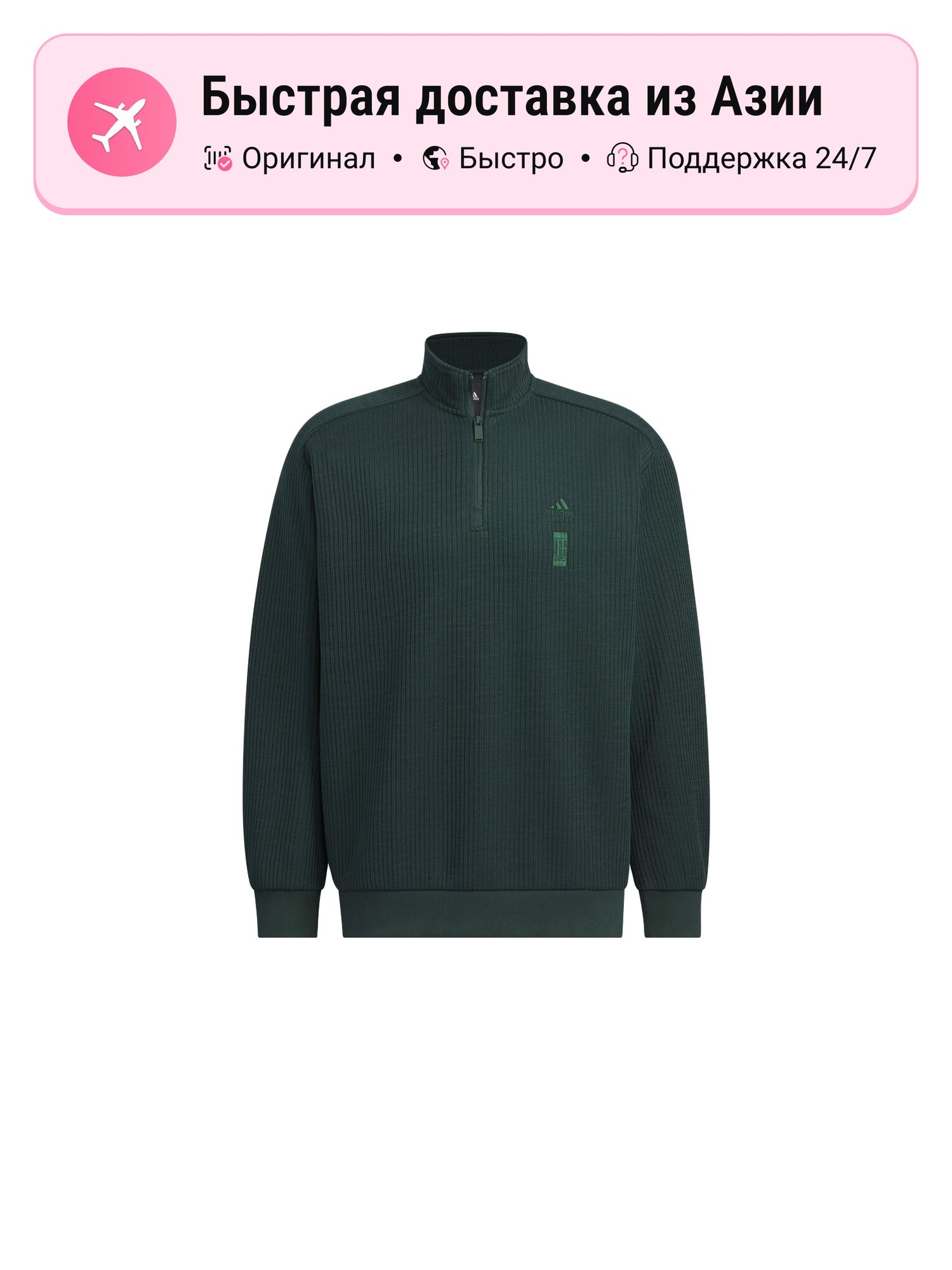 Куртка adidas Wuji Series