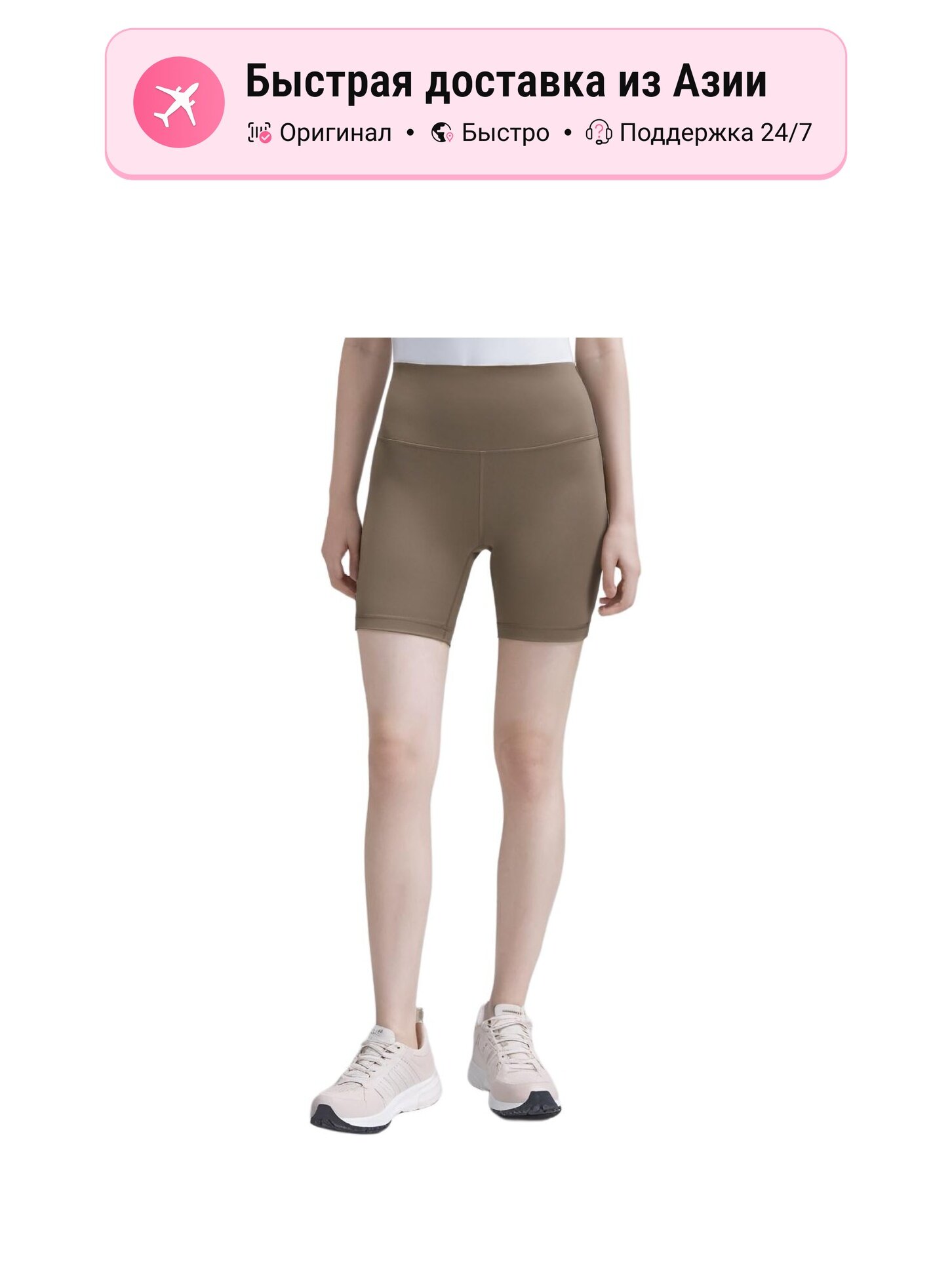 Шорты lululemon