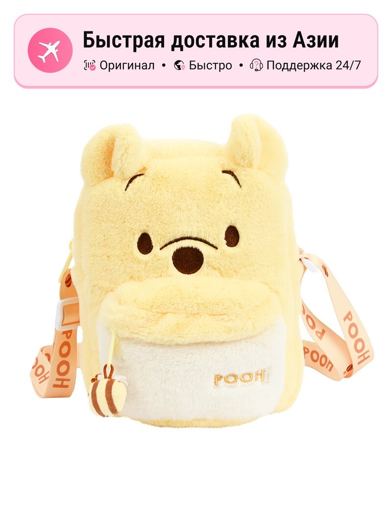 Сумка кросс-боди Potdemiel POTDEMIEL x Disney Winnie The Pooh Cute Infinite Crossbody Bag
