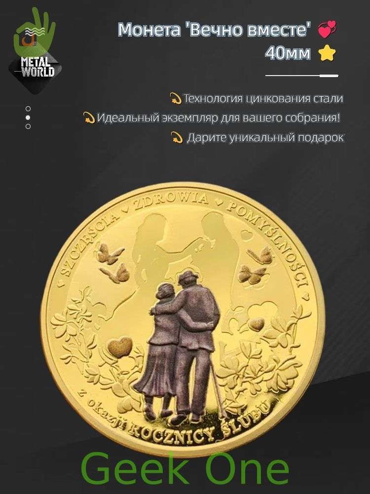 4 см 1 шт Geek One Елочная игрушка прозрачный