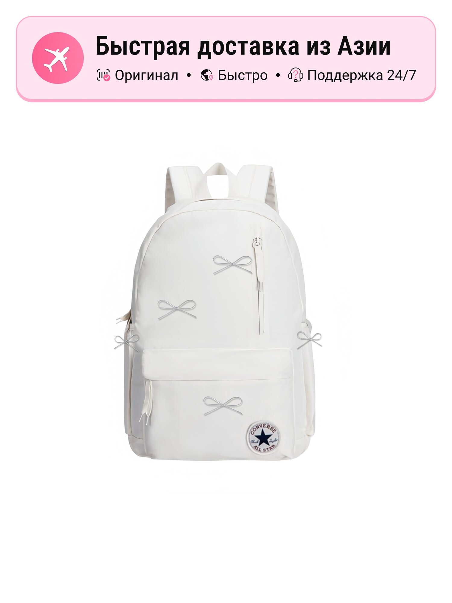 Рюкзак женский Converse Polyester Backpack Medium, Градиентный синий