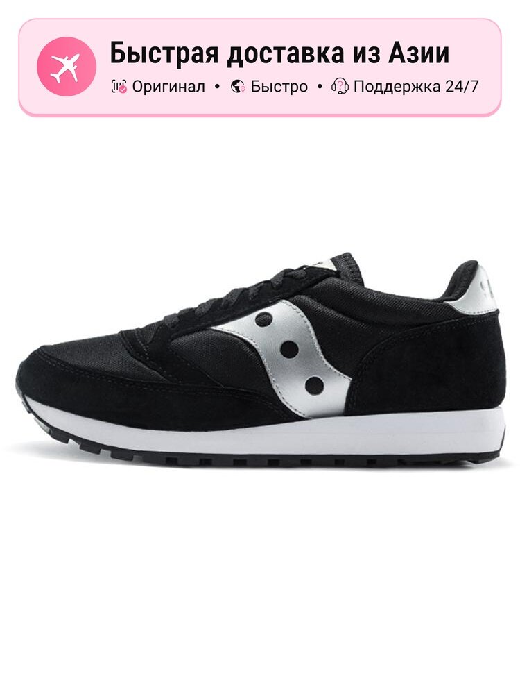 Кроссовки saucony Jazz 81