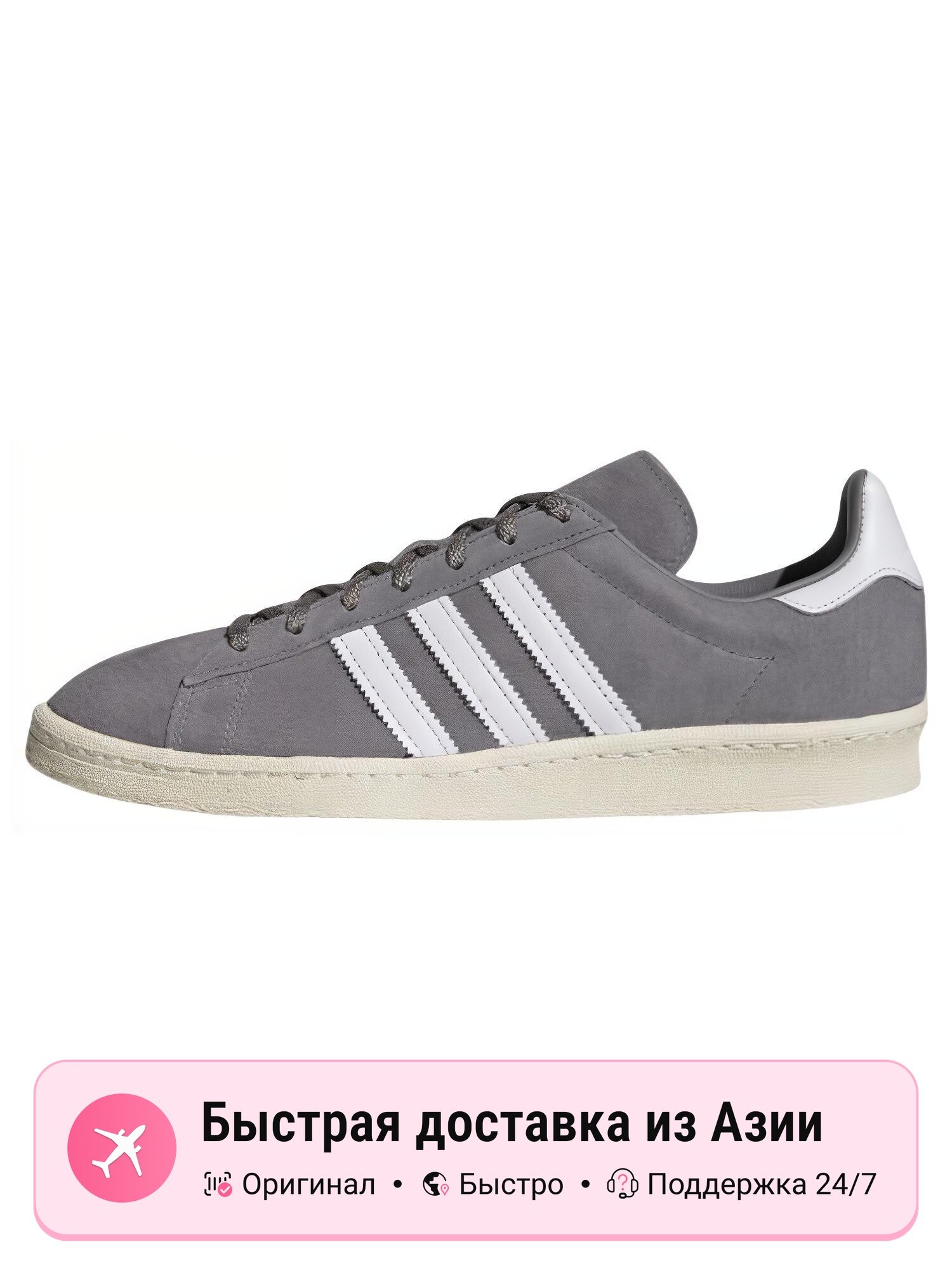 Кроссовки adidas Originals Campus 80s