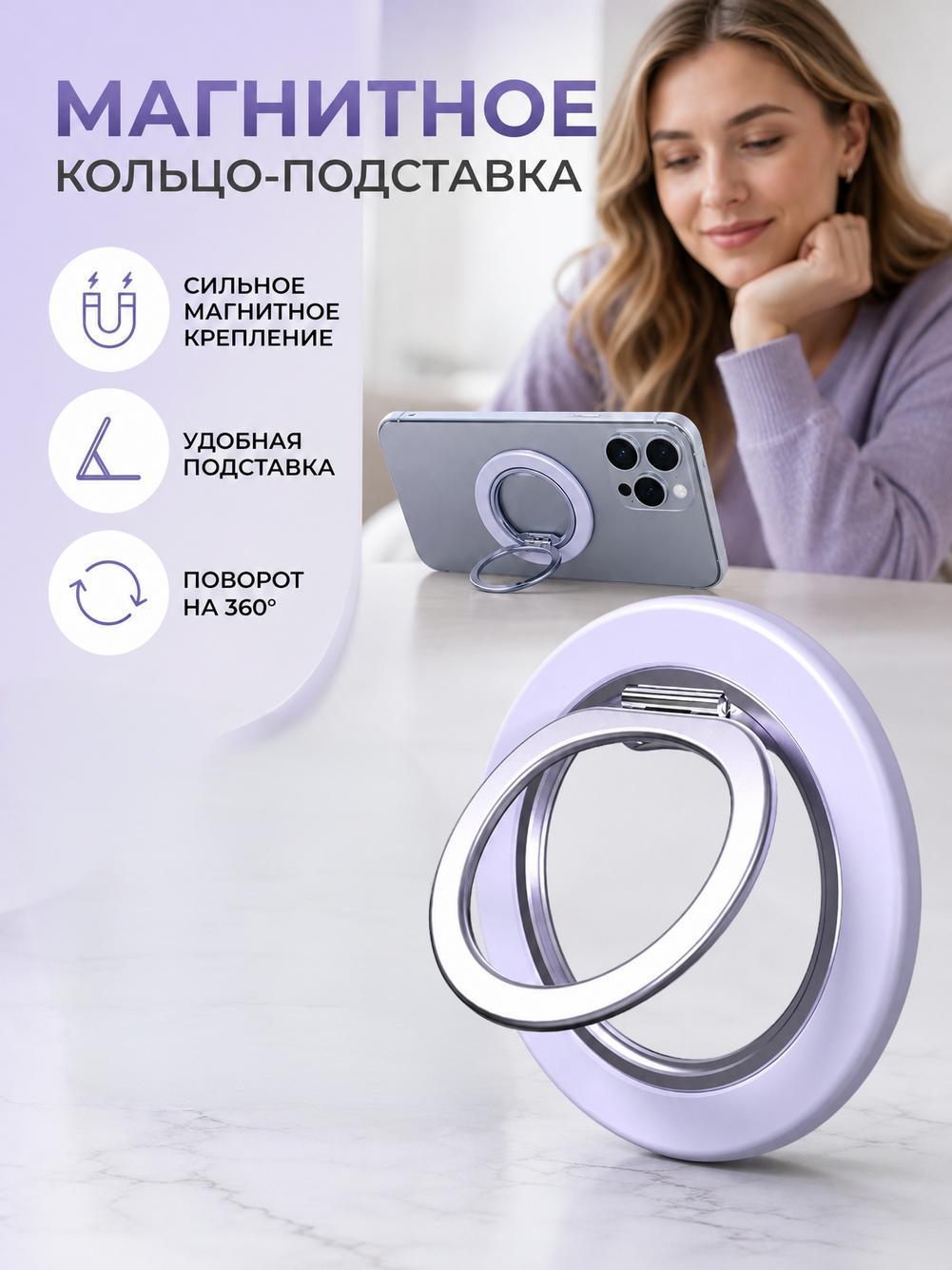 Прочный магнитный держатель для телефона на задней панели, складной.