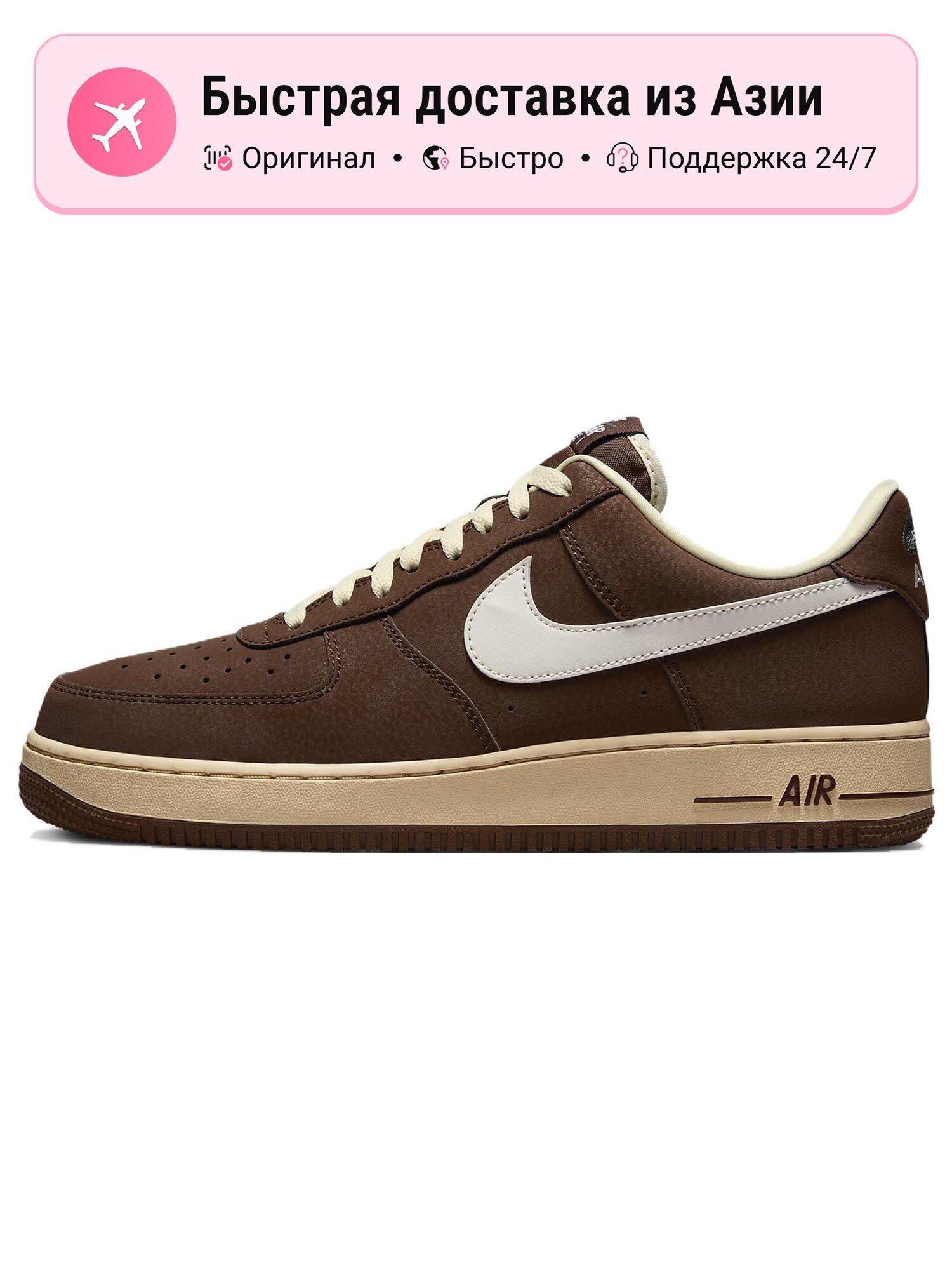 Кроссовки NIKE Air Force 1 Low 07
