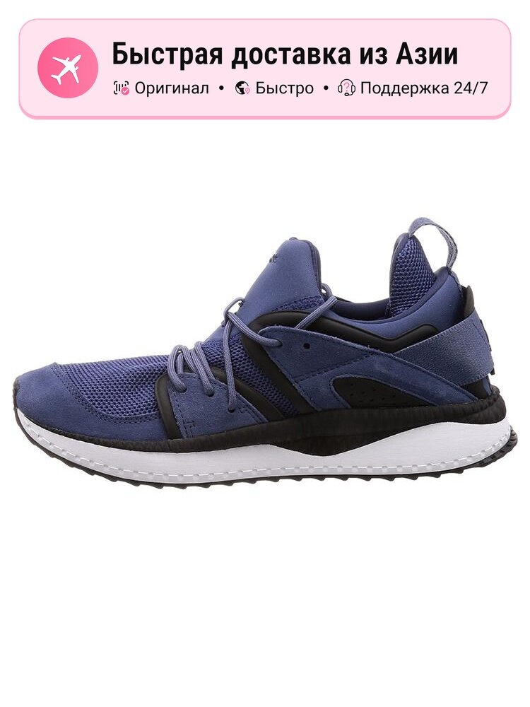 Кроссовки PUMA Tsugi Casual Shoes
