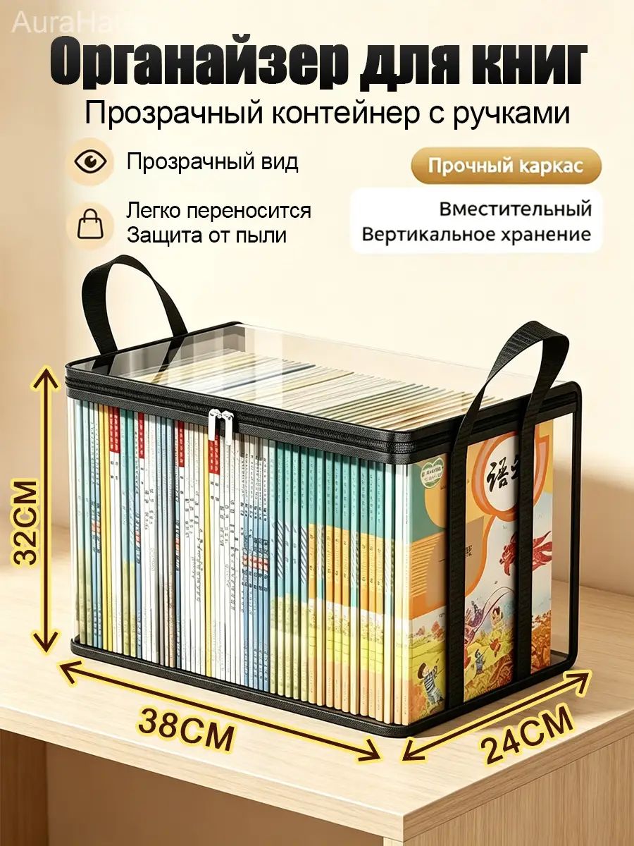 Зип пакет 38x32 см 1 шт черный