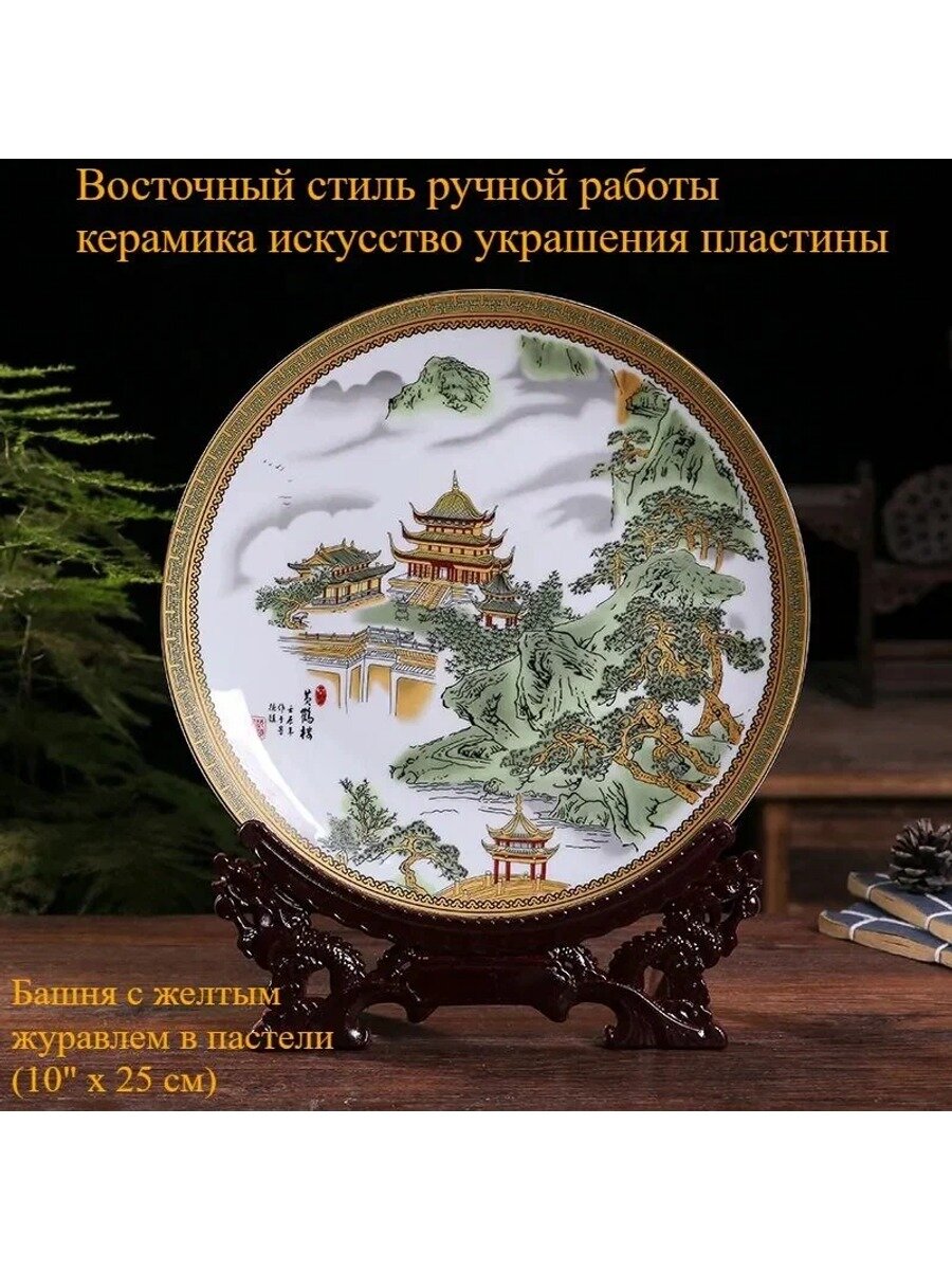 Тарелка бордовая 25 см, 2 шт, круглая, с глазурованным покрытием, модель A25M