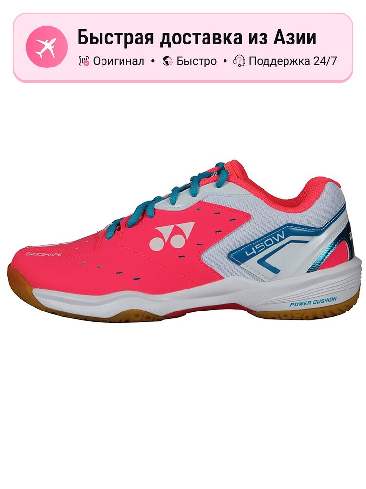 Кроссовки YONEX 373v2