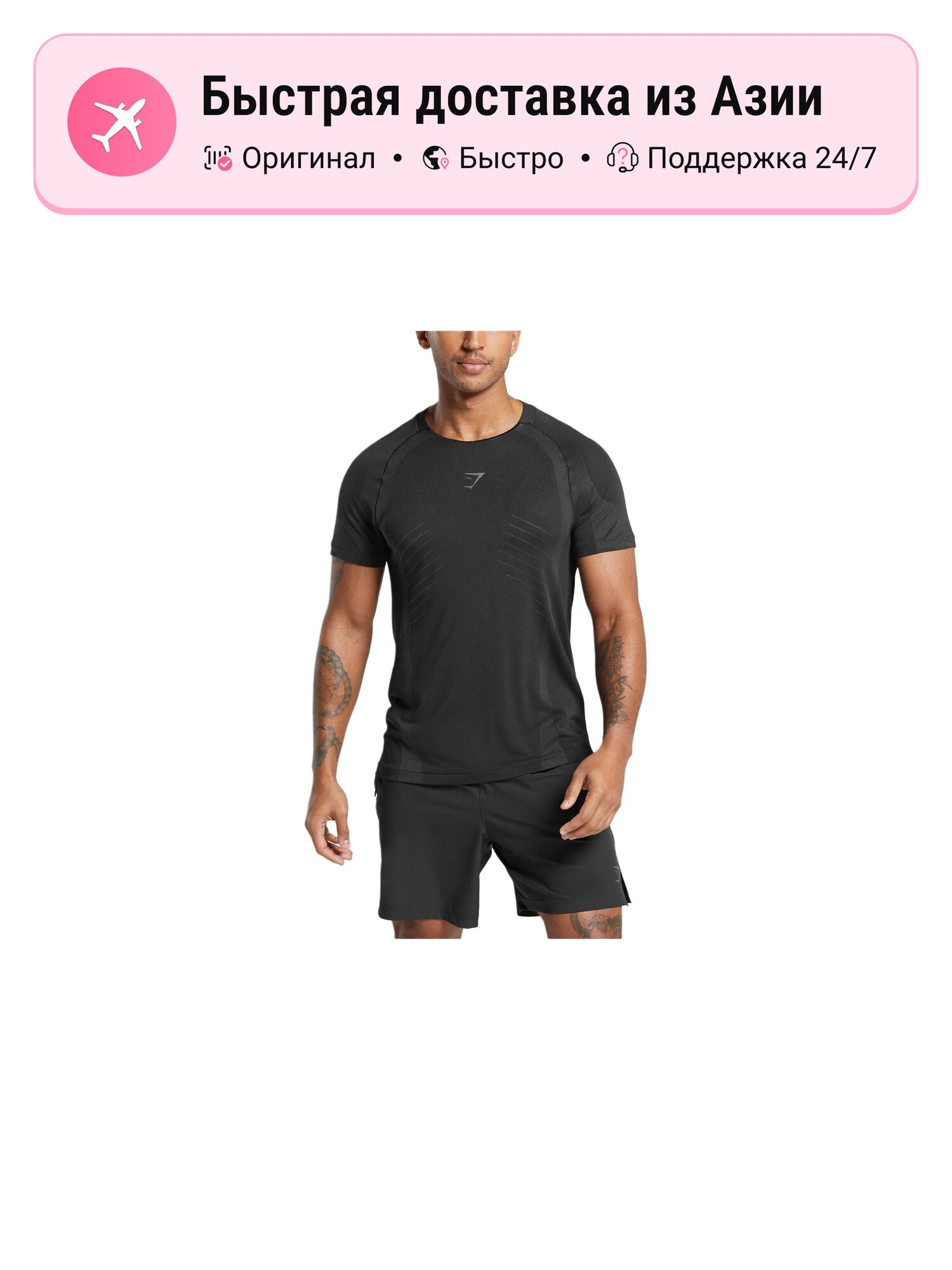 Рашгард Gymshark 1049217261