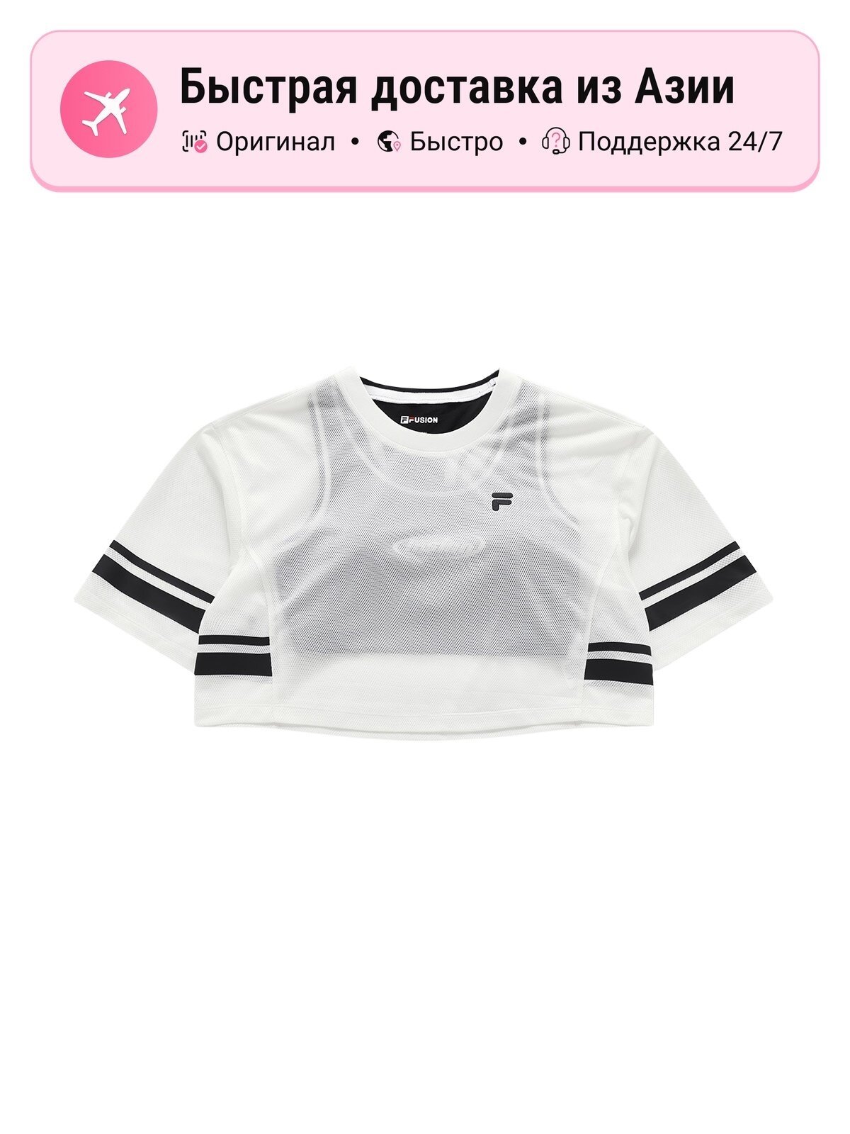 Футболка FILA FUSION