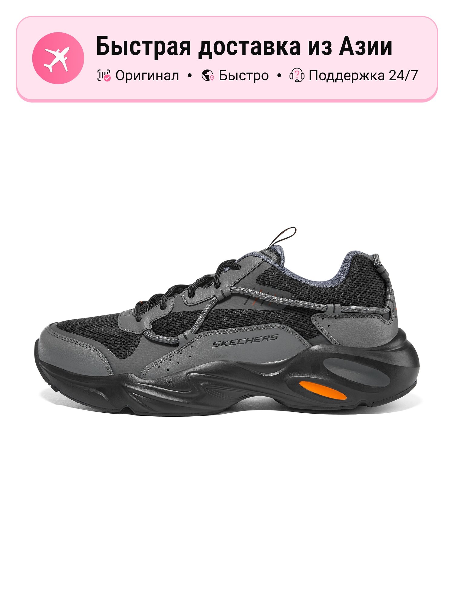 Кроссовки SKECHERS Dlites