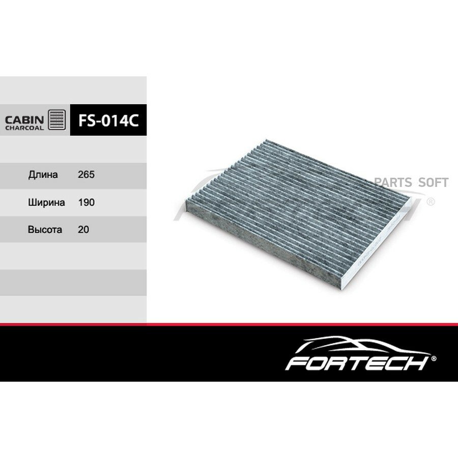 Фильтр салона Nissan Qashqai (J10) 06-13, X-Trail (T31) 07-15 угольный FORTECH FORTECH FS014C | цена за 1 шт