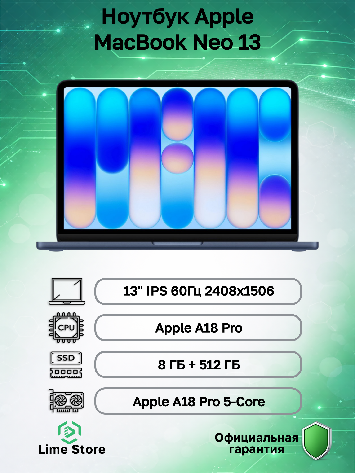 Ноутбук Apple MacBook Neo 13 Apple A18 Pro, 8ГБ, 512 ГБ, Apple A18 Pro 5-core, 13" 2408x1506 60Гц IPS, macOS (MHFG4ZP/A)