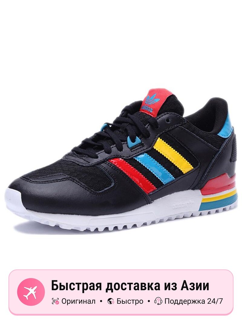 Кроссовки adidas Originals ZX 700 Cushioning