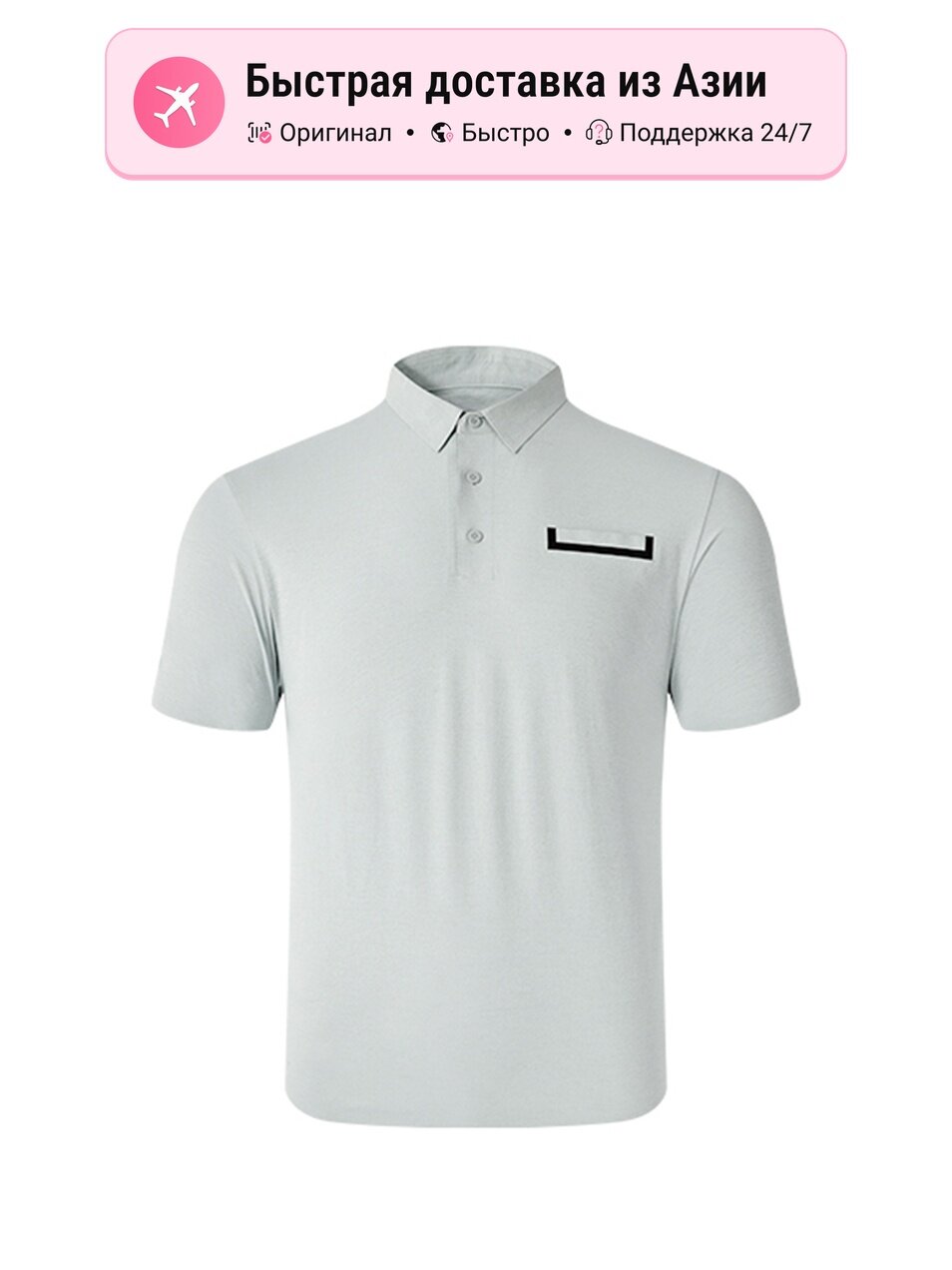 Поло JOMA Joma 1048622377