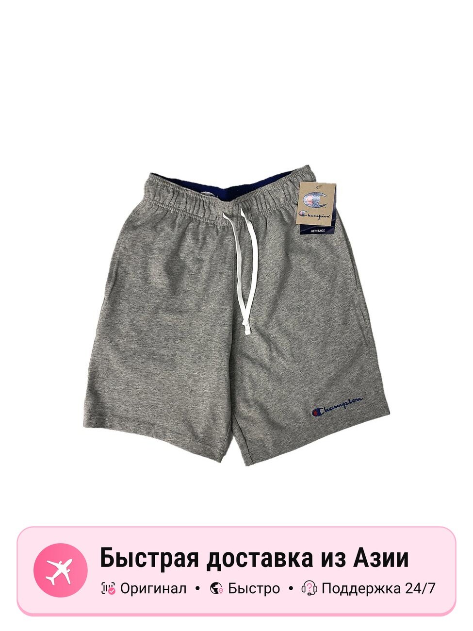 Шорты Champion Champion Casual