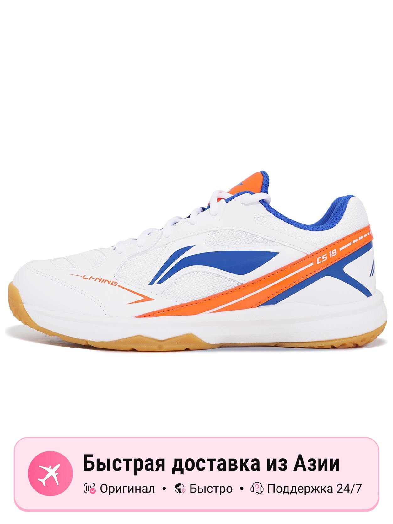 Кроссовки LI-NING AYTT039-3