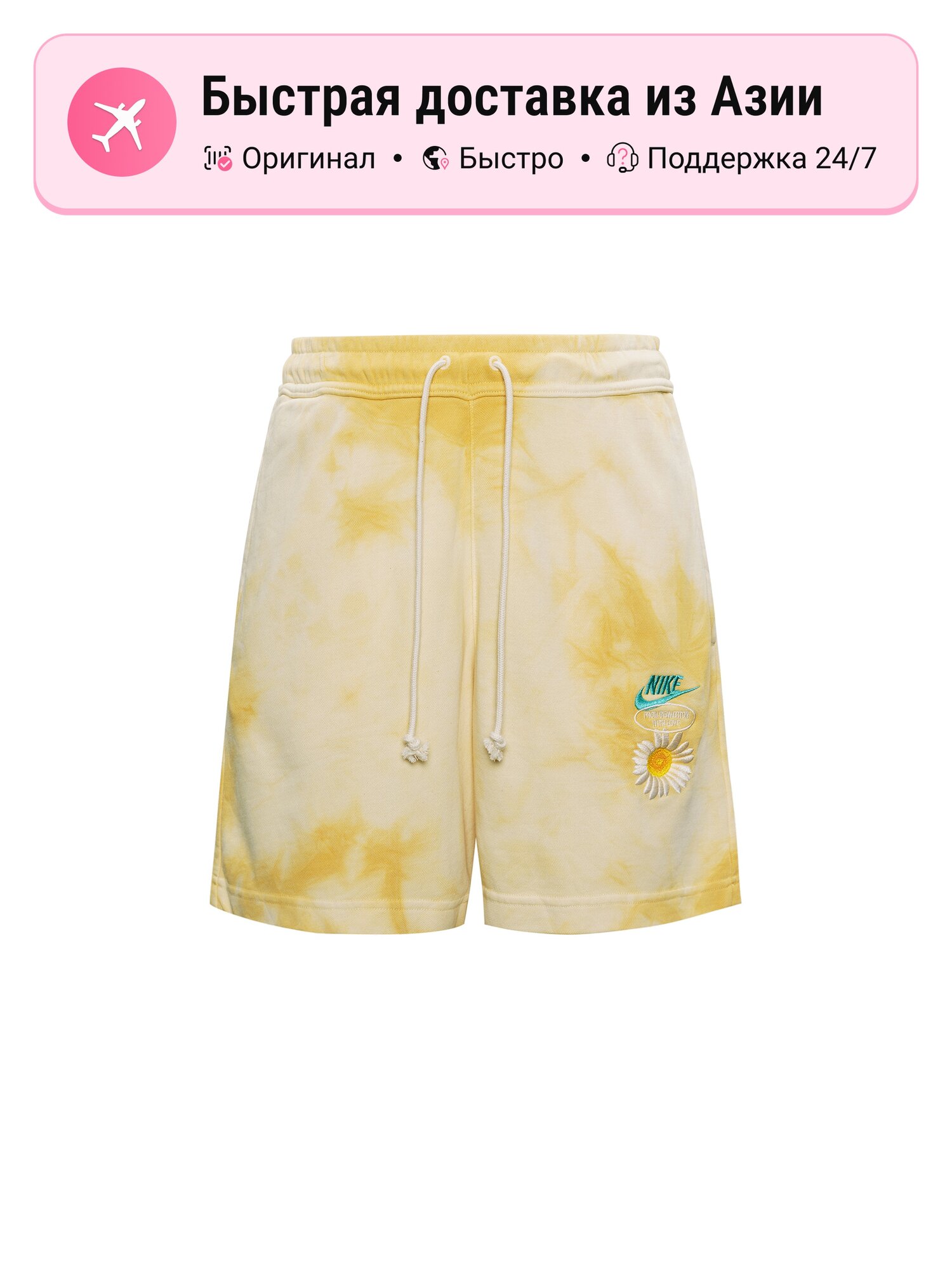 Шорты Sportswear