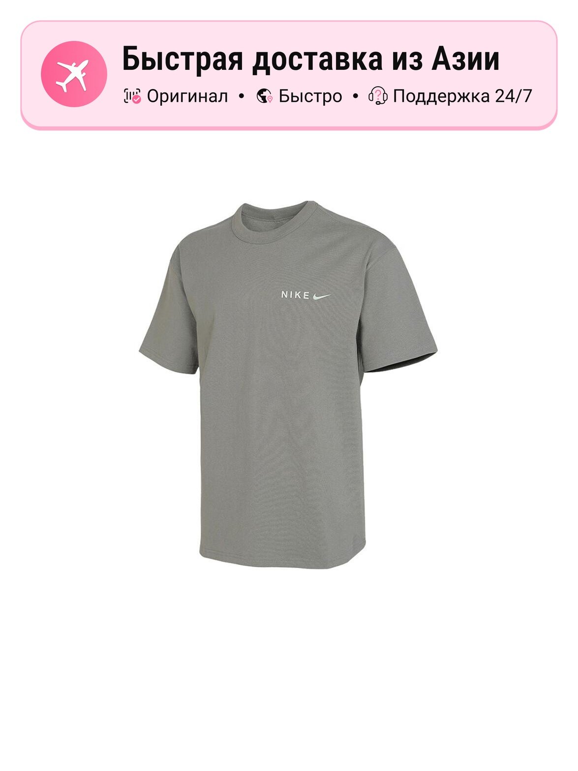 Футболка NIKE Essentials