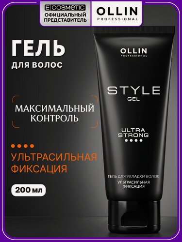 Изображение товара Гель для укладки волос OLLIN PROFESSIONAL Style стайлинг ультрасильной фиксации, 200 мл