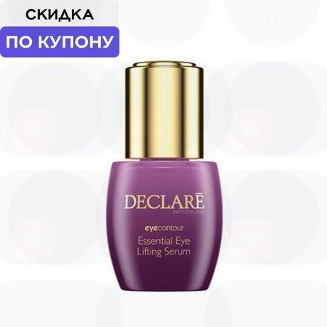 Essential Eye Lifting Serum Cыворотка-лифтинг для кожи вокруг глаз интенсивная, 15 мл