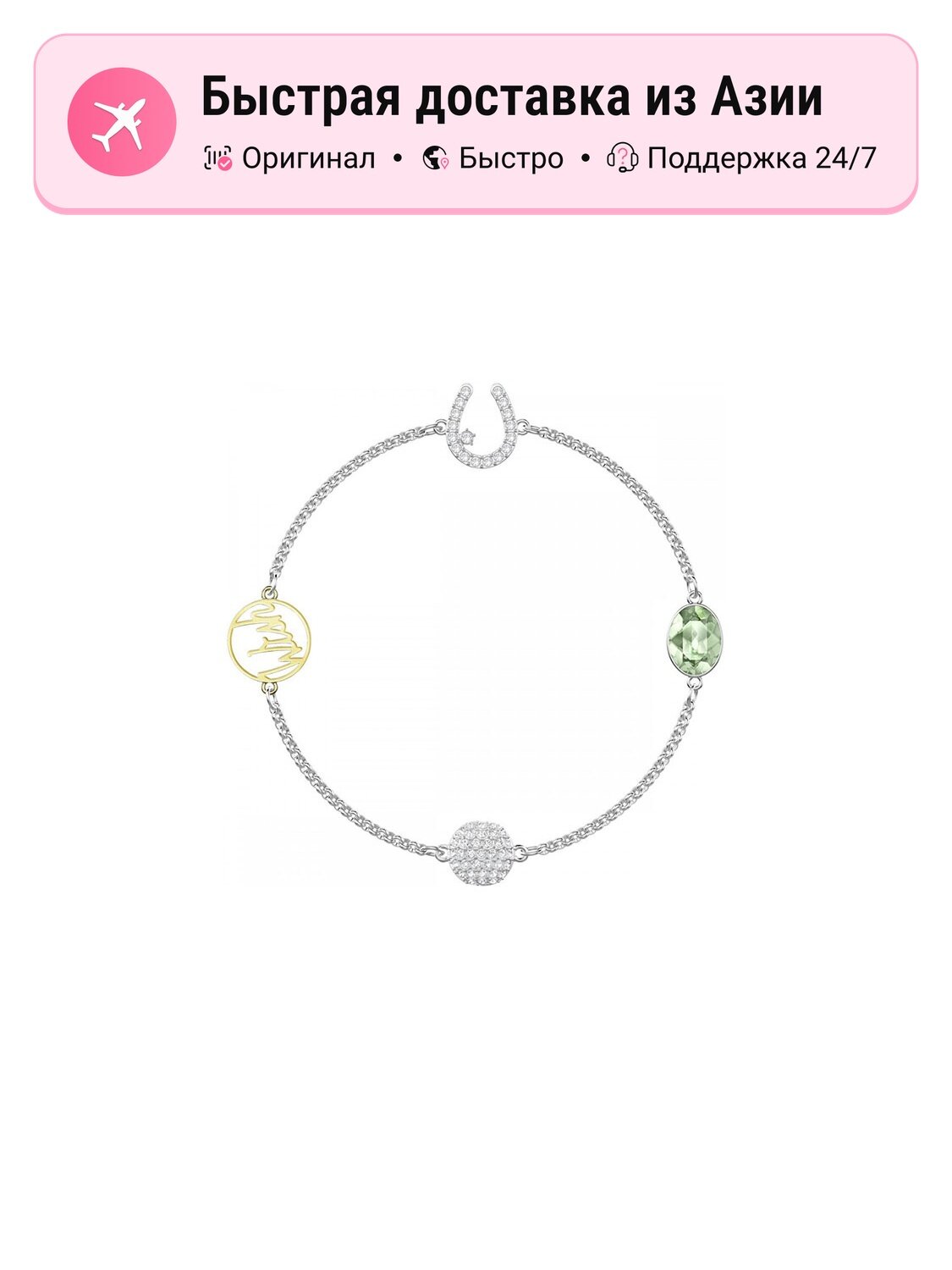 Браслет-манжета SWAROVSKI, кристаллы Swarovski