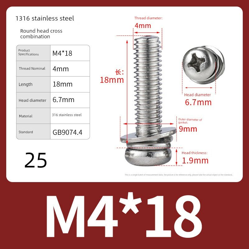 Саморезы из нержавеющей стали 316, круглая головка, М4х18мм - 25 шт.