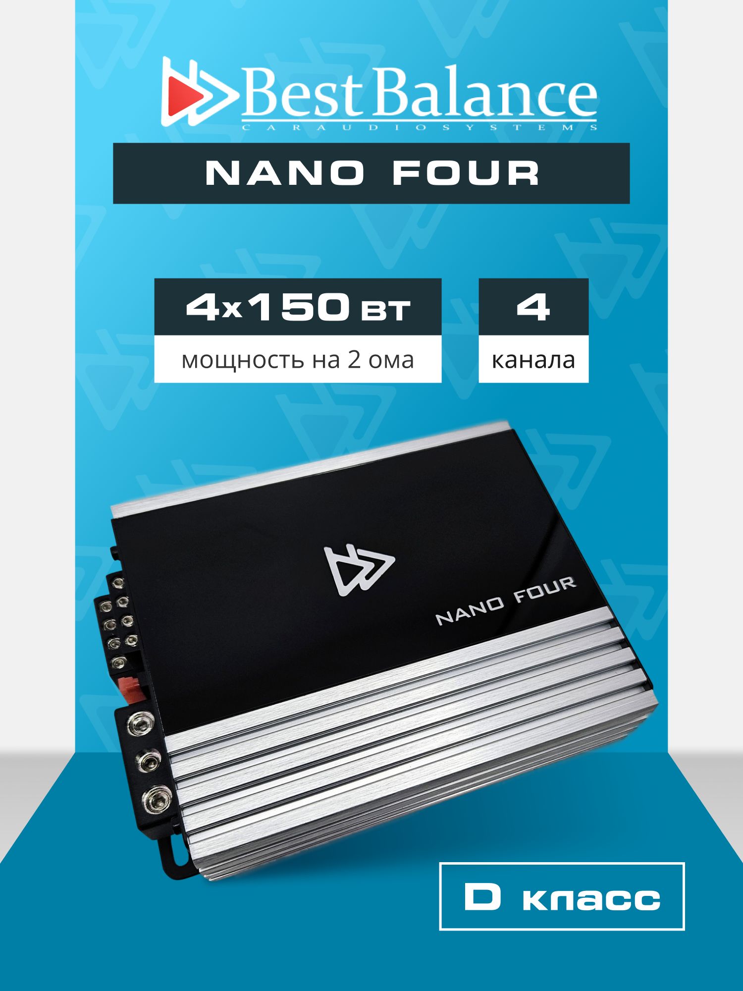 Усилитель 4 канальный автомобильный Best Balance NANO FOUR