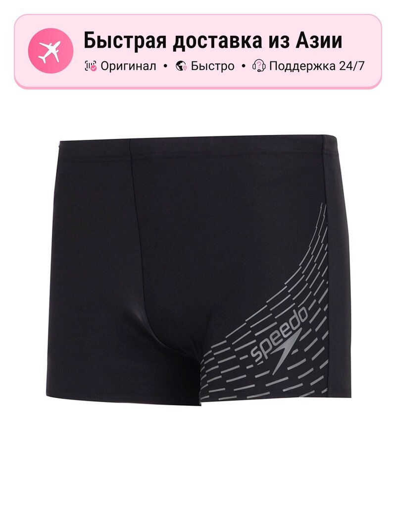 Плавки Speedo 1048327008