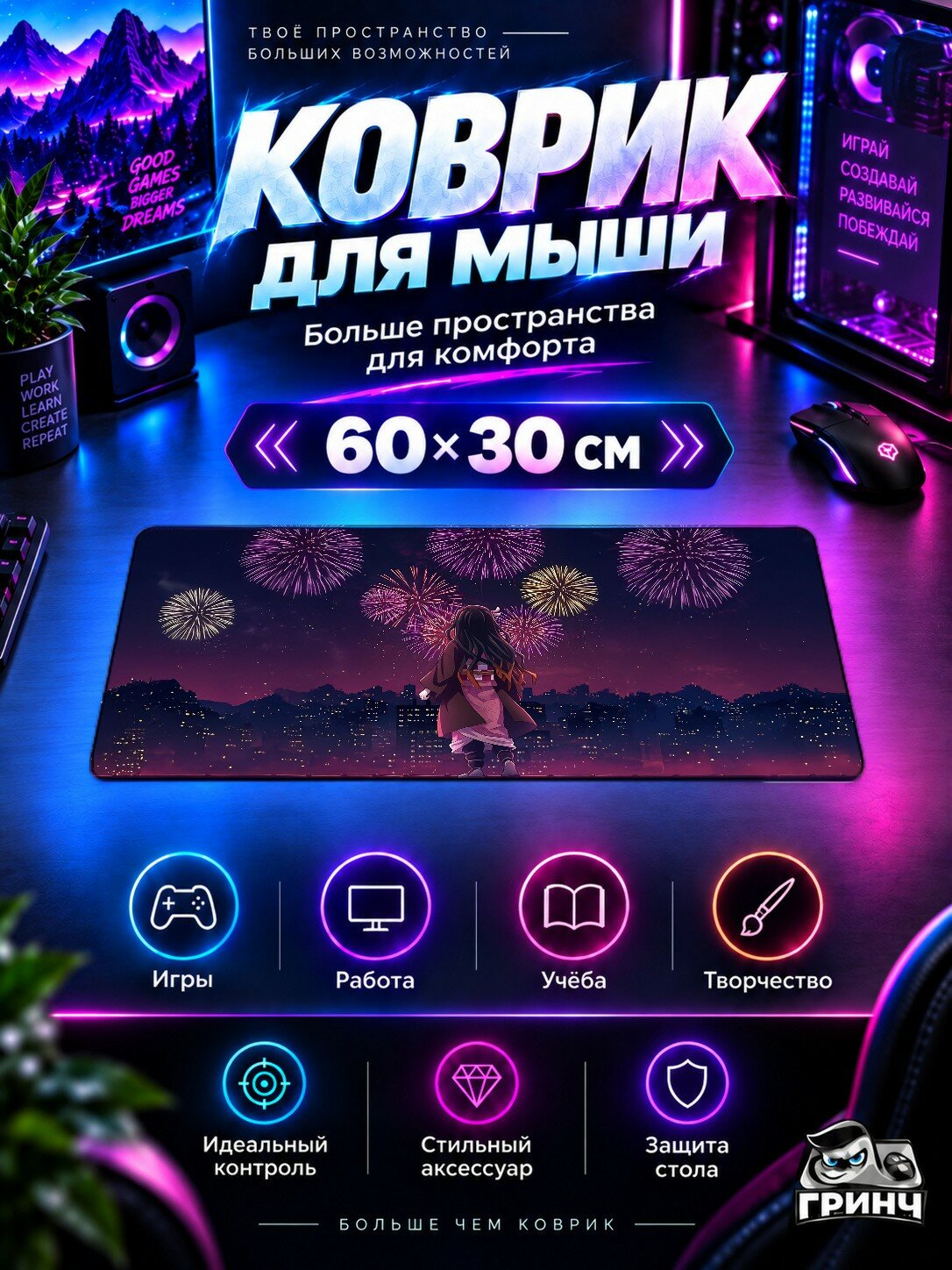 Игровой коврик для мыши и клавиатуры Anime Girl Firework Spectacle Аниме Девушка 60х40 см XL