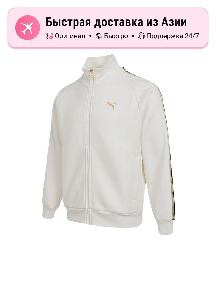 Куртка PUMA 1420110895