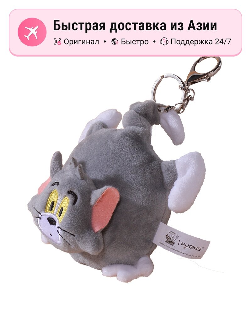 Плюшевая кукла-подвеска HUGKIS Warner Том и Джерри, 15cm Tom Cat (Pendant Vibration), серый