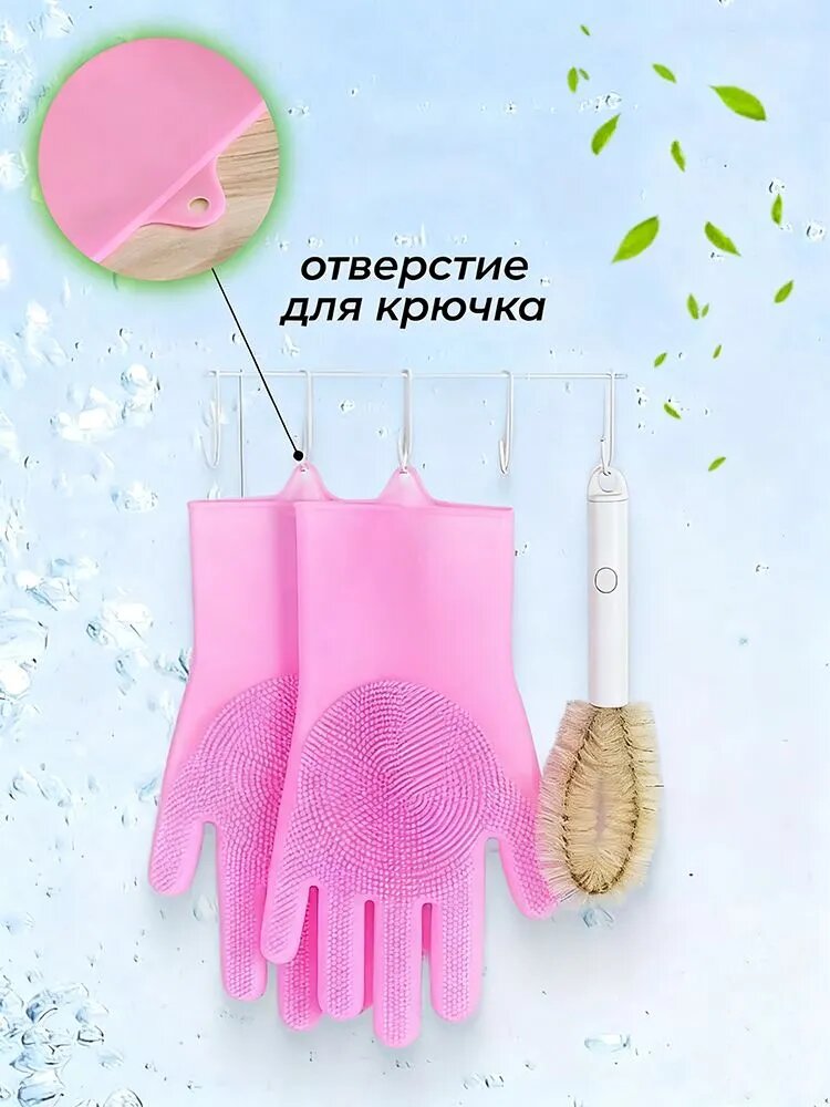 Силиконовые перчатки со щеткой для мытья посуды, уборки, купания питомцев, универсальный размер, 1 пара