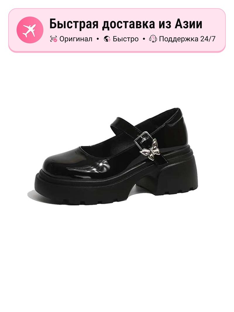 Туфли Мэри Джейн Xingdiman Mary Jane Shoes