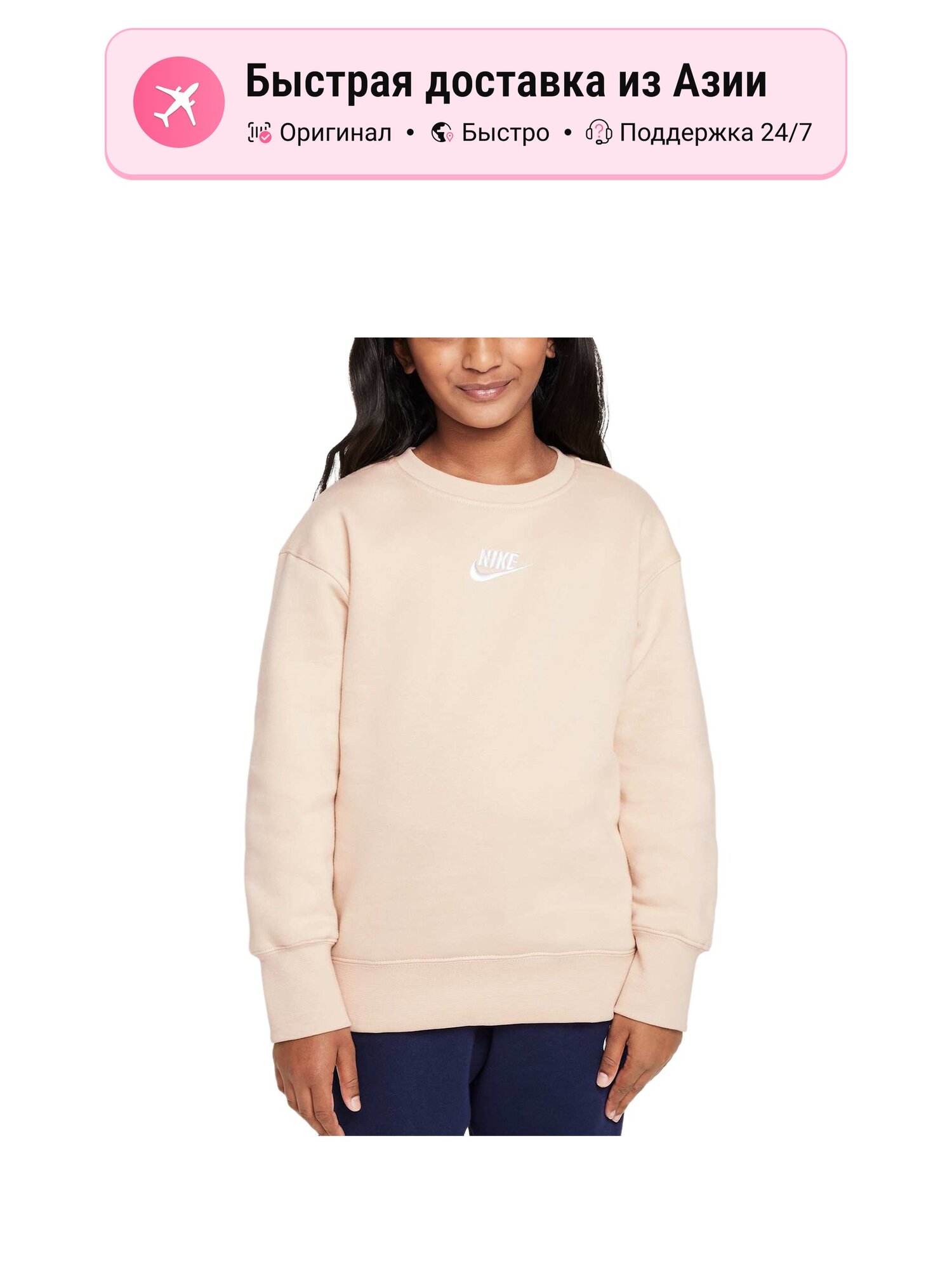 Толстовка NIKE Nike, 1 шт.